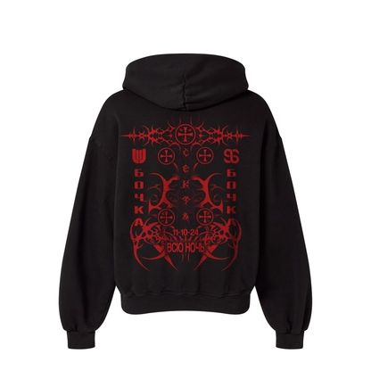UNWIND96 Cekta All Night Long Hoodie